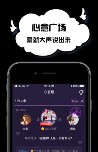 空空语音最新版  v2.9.0.0图2