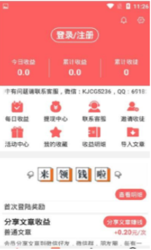 鱼儿转转2024  v3.43.01图1