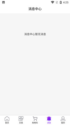易行天下手机版