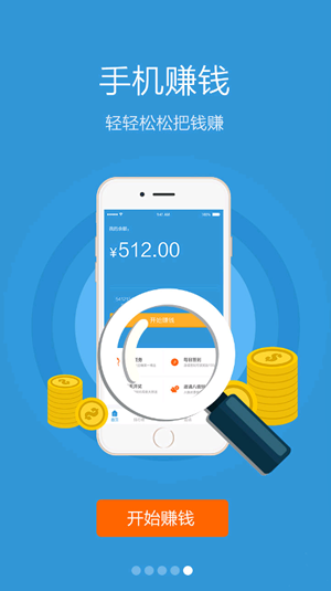 益赞2024  v3.20.01图3