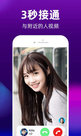 科瑞聊天app  v1.4.8图3
