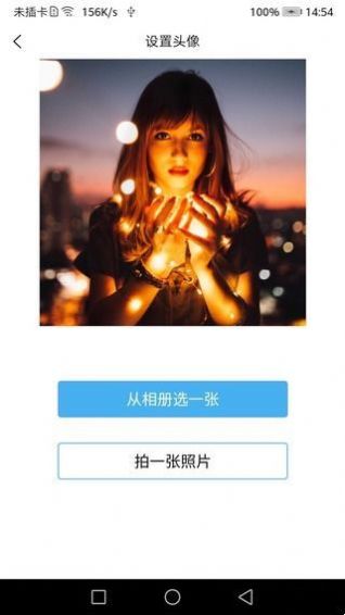 幸运加油站2024  v13.0.4.0图2