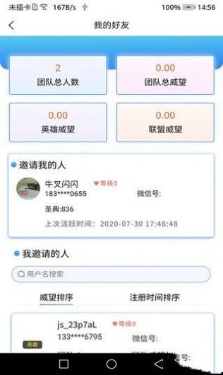 幸运加油站2024  v13.0.4.0图1