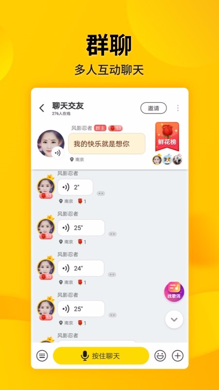 微叭短视频最新版