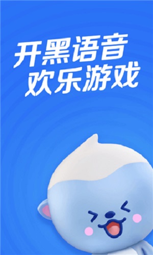 欢游tt语音下载官方
