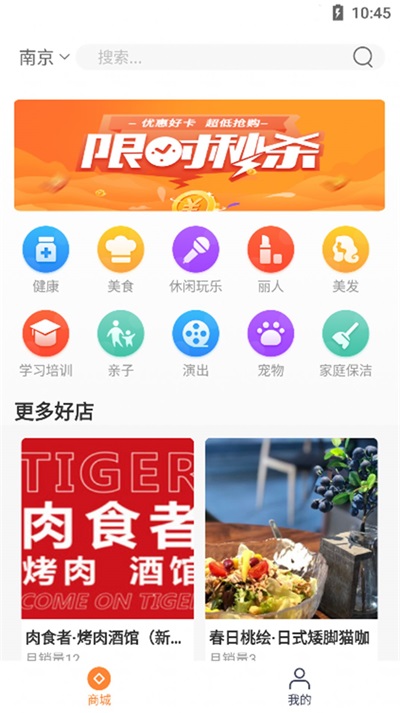 银享融2023  v1.0.0图1