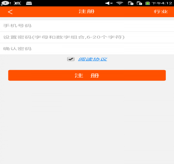 锦州烧烤  v5.0.0图3
