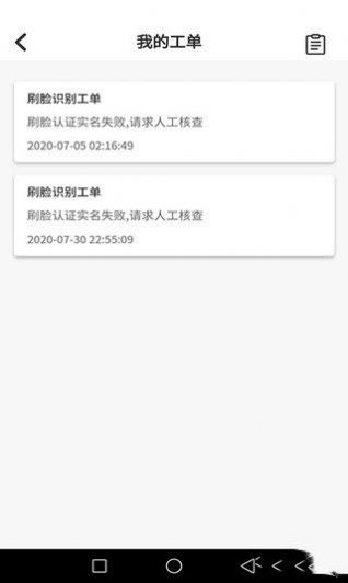 幸运加油站2024  v13.0.4.0图4