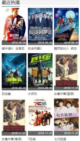 小收影院app  v1.0.0图1