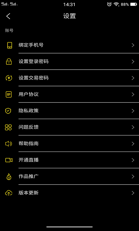 乐播视频下载安装苹果版免费  v5.3.1图3