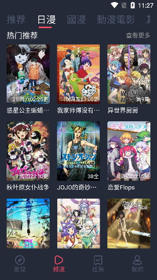 囧次元漫画免费观看