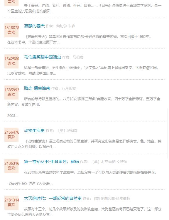 苦瓜书盘电子书免费下载