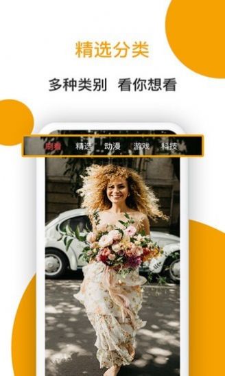 小狗看看手机版  v1.0.0.0图3