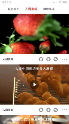乐看点赚钱下载