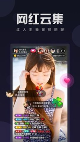 小葡萄直播最新版
