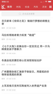 乐看点赚钱下载  v3.43.00图1