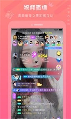 聊客2023最新版本下载