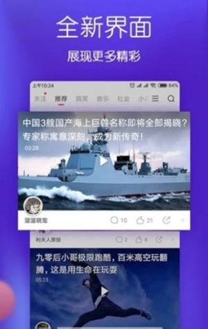 常月儿短视频