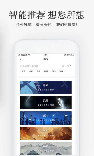 海棠搜书2021最新版  v1.0图2