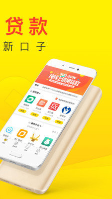 老哥贷款app下载  v1.2.0图2