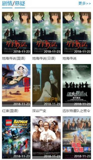 小收影院app  v1.0.0图3