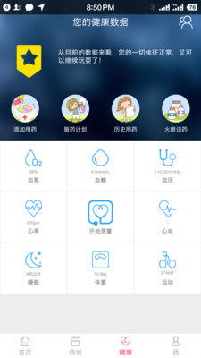 心常泰