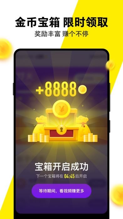 小米快视频安卓版