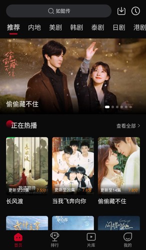 双鱼视频下载app直播  v3.8.8图3