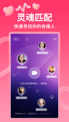 小爱直播间免费版