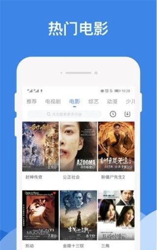 哔嘀影视官方下载  v1.2.6图1