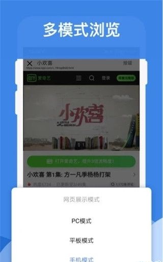哔嘀影视官方下载