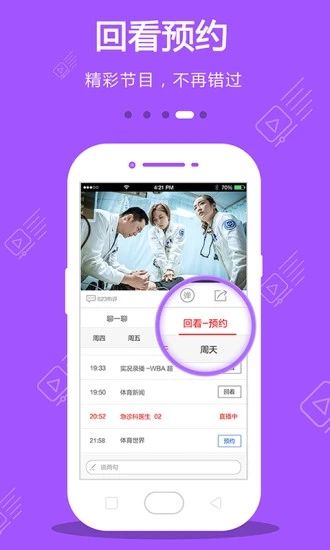 小南影视安卓版
