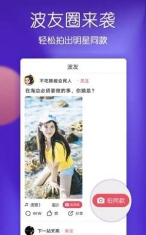 常月儿短视频  v2.0.0图1