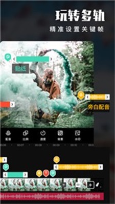 威力导演破解版12.6  v9.4.0图3