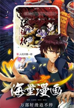 积木堆漫画怪物领域  v3.88.03图3