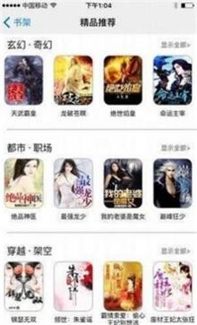 冷门书屋小说房东的丑恶  vv2.1图1