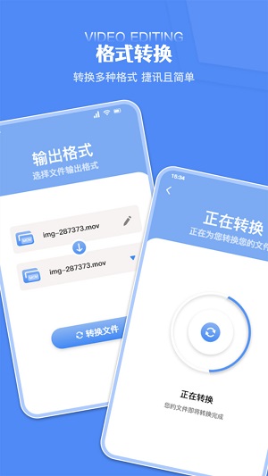 炫剪辑安卓版  v1.1图3