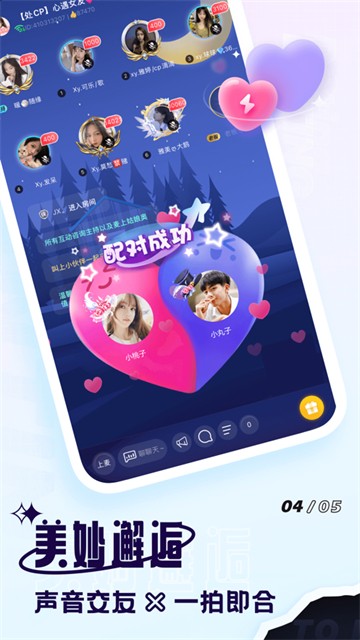 暖听语音2023  v2.0.2图2