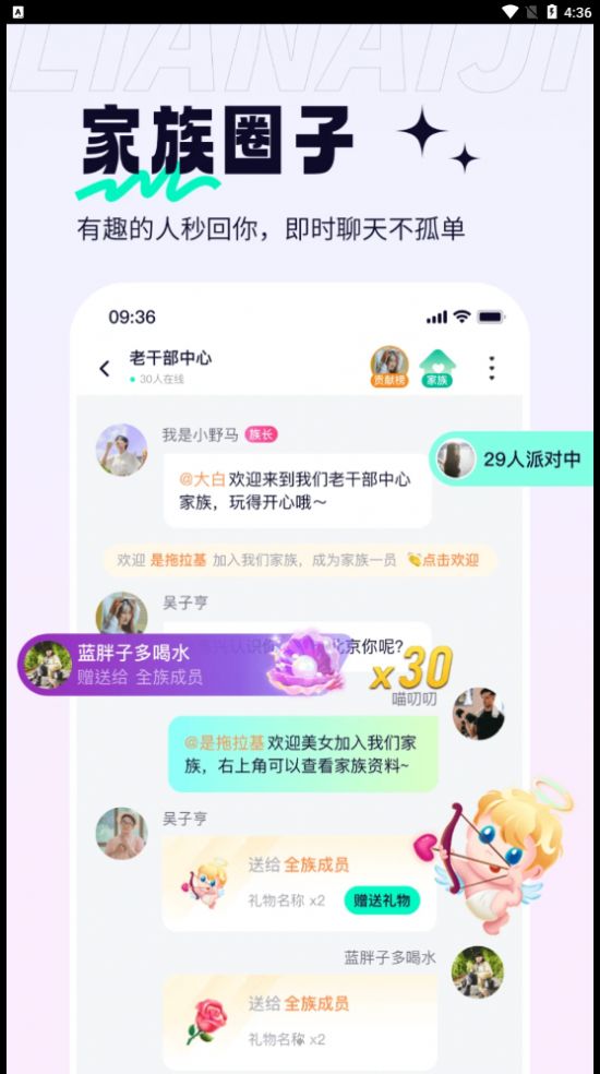 恋爱记单身版2023
