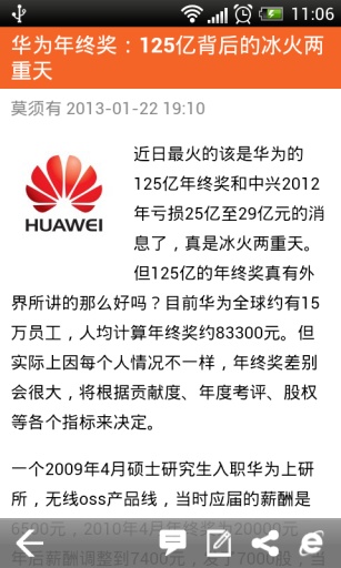 雷锋网