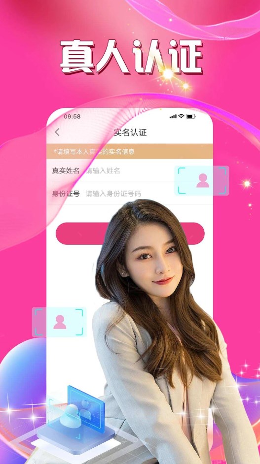 暖爱2024