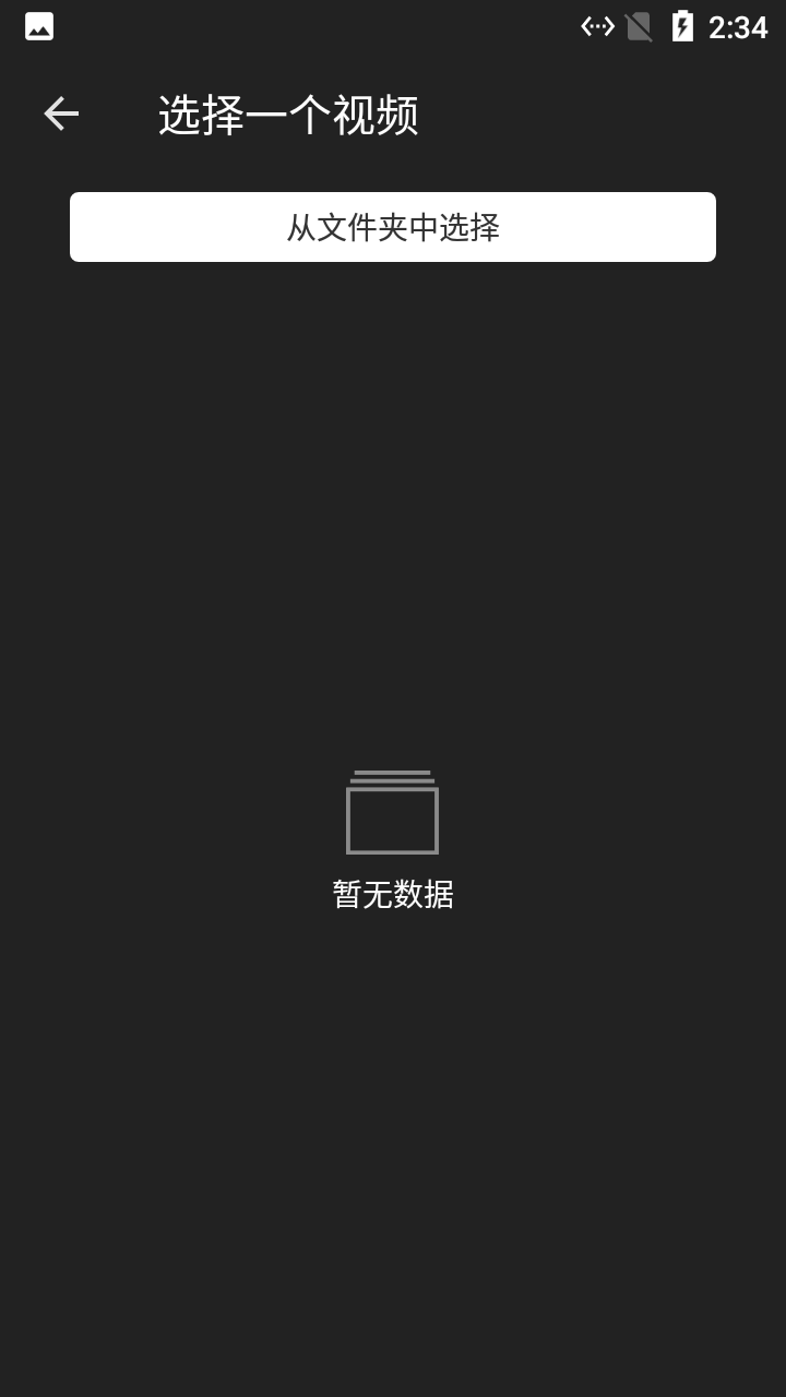 小马剪辑视频手机版