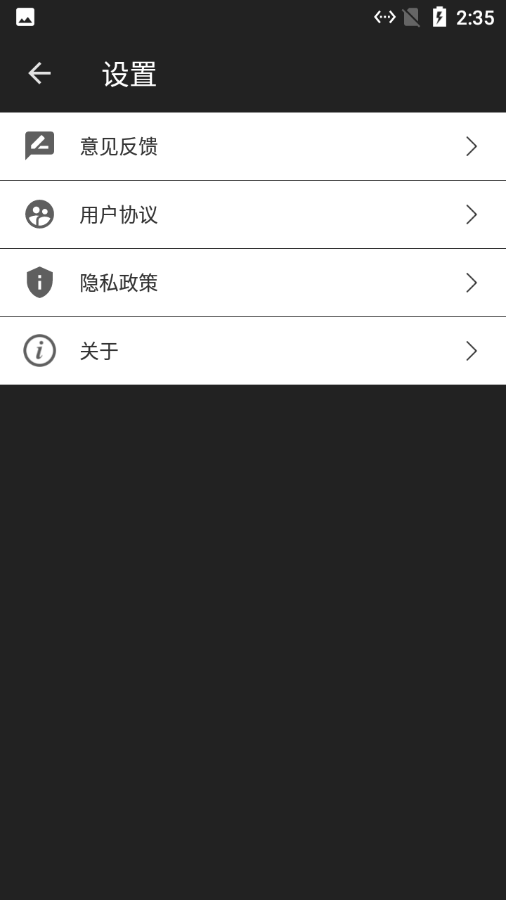 小马剪辑视频手机版  v1.0.03图2