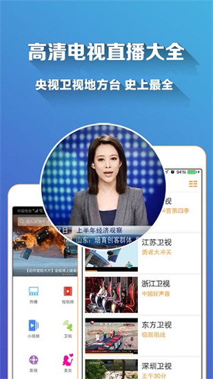 青苹果影视最新版  v2.0图2