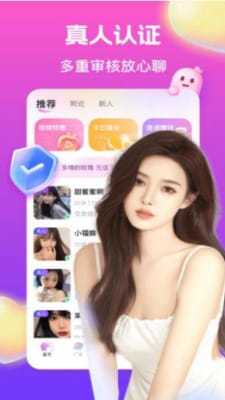 乐恋婚恋