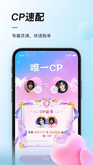 排排2023