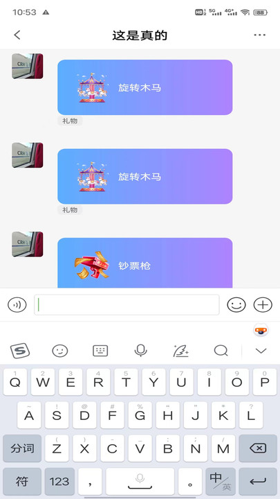 暖暖hi2024  v1.0.0图1