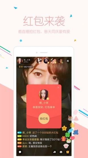小米直播最新版本