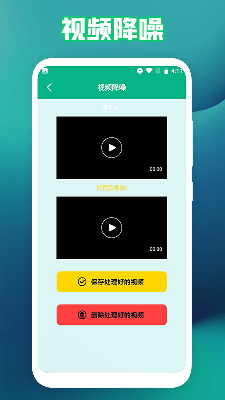 新米视频工厂最新版  v1.1图1
