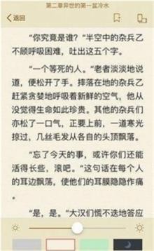 冷门书屋小说房东的丑恶